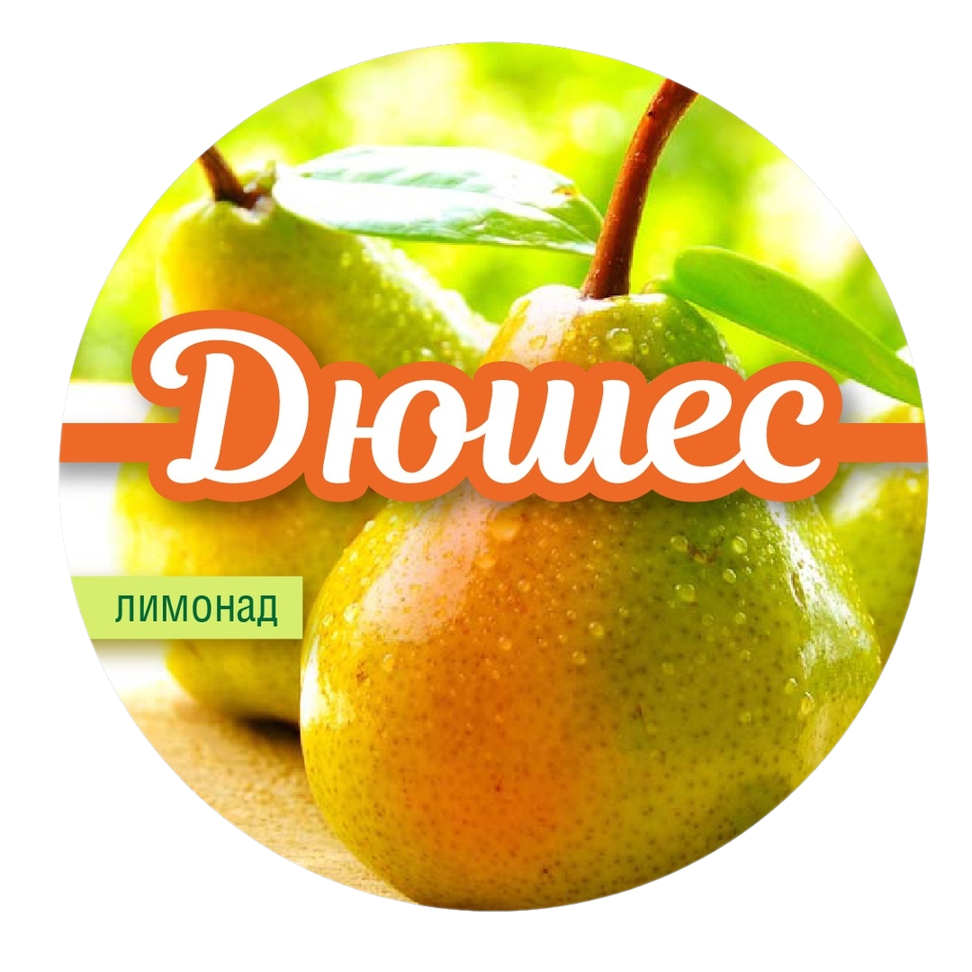 Пиво 2