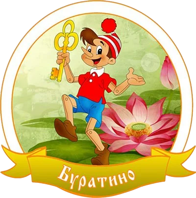 Пиво 9